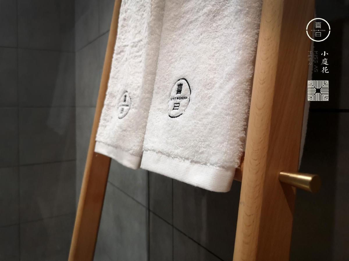 Shanshan Hotel Beijing