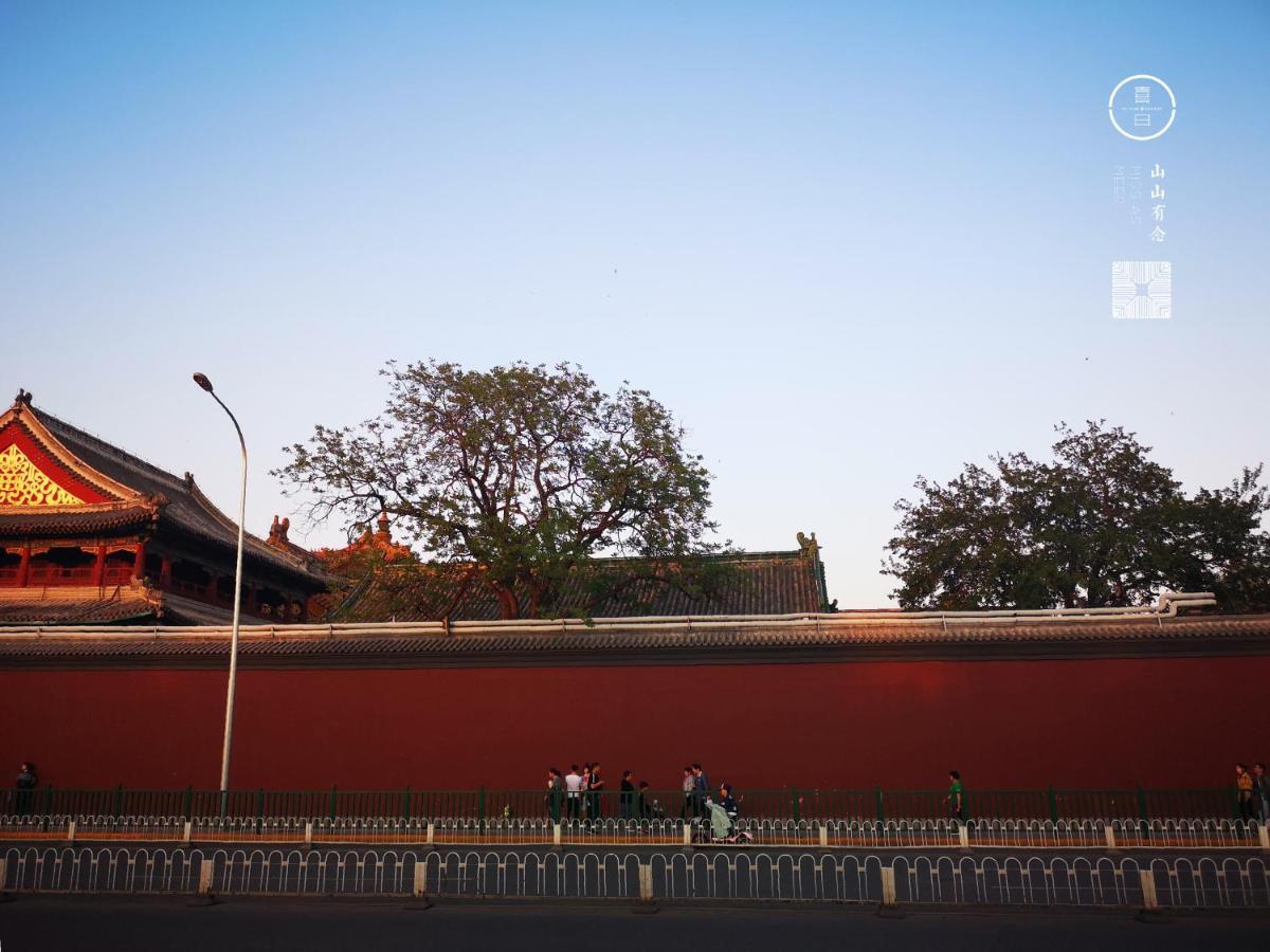 Shanshan Beijing