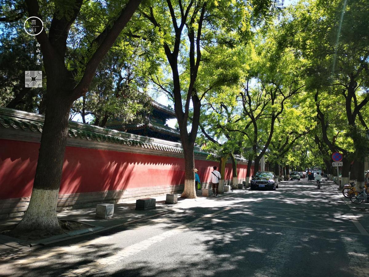 Hotel Shanshan Beijing