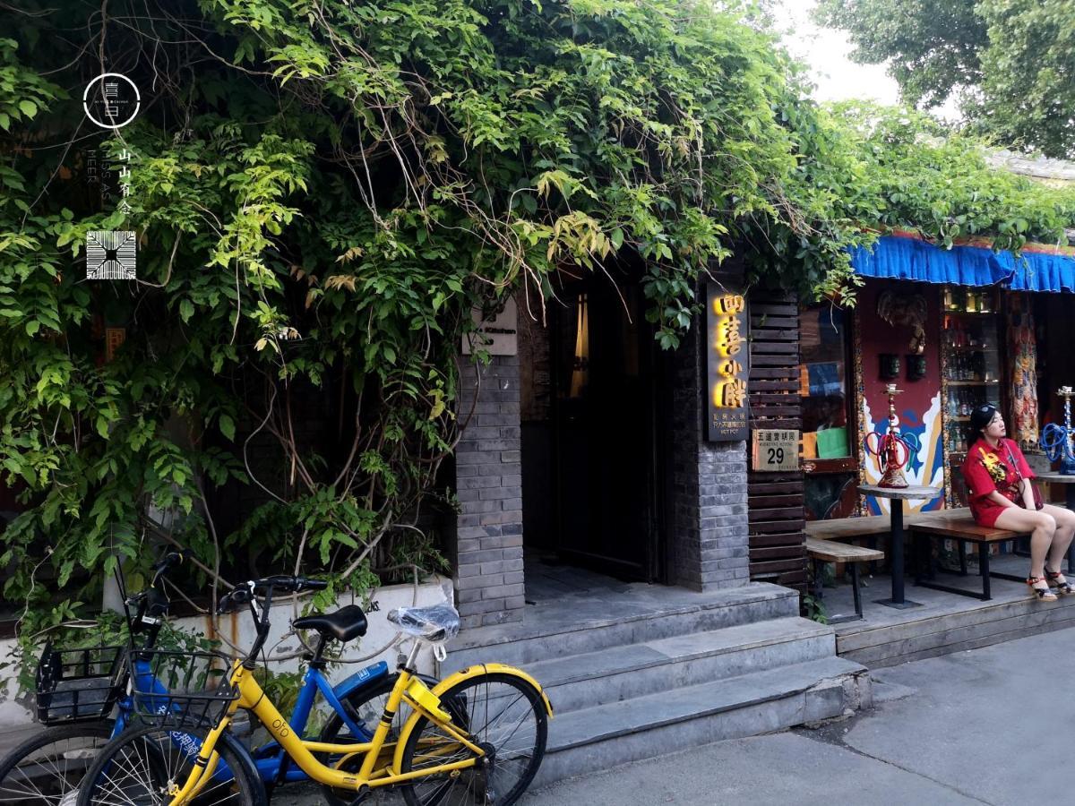 Hotel Shanshan
