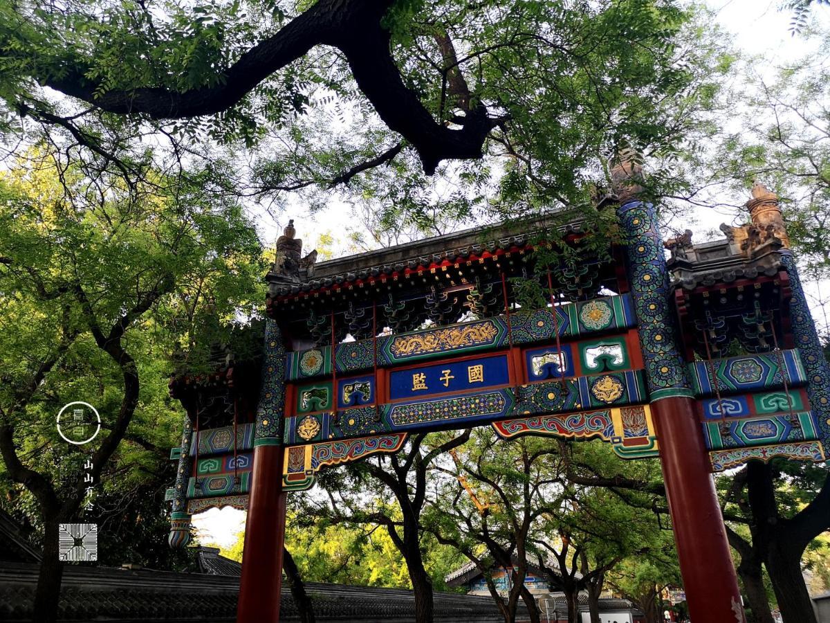 Hotel Shanshan Beijing