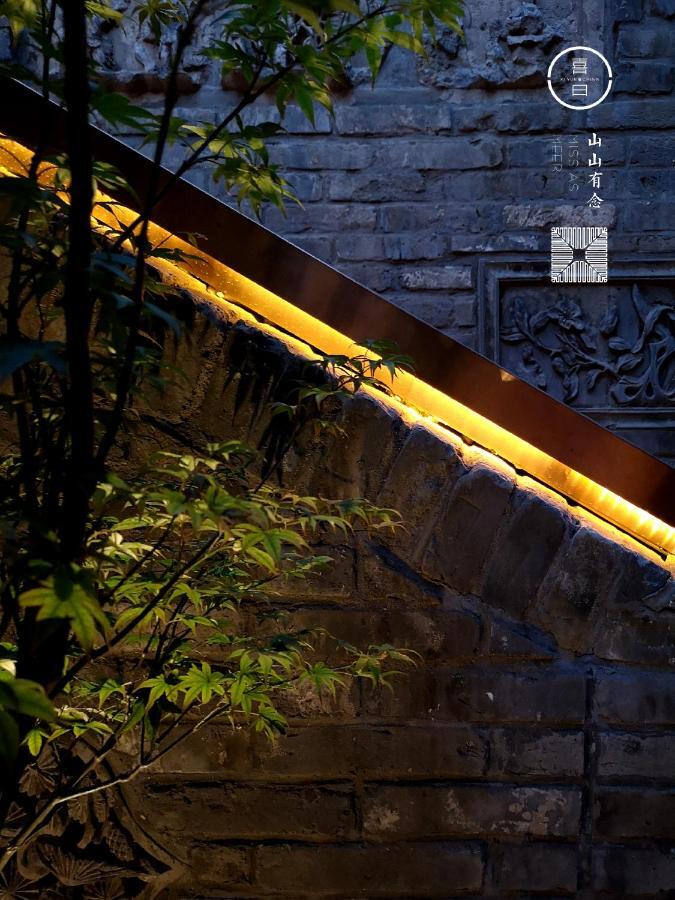 Shanshan Beijing