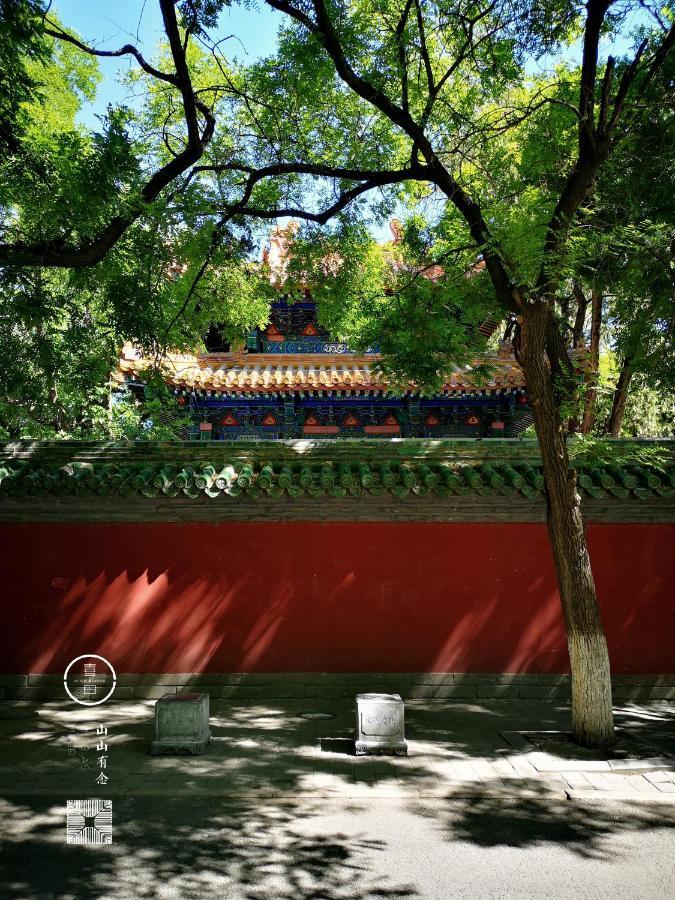 Hotel Shanshan Beijing